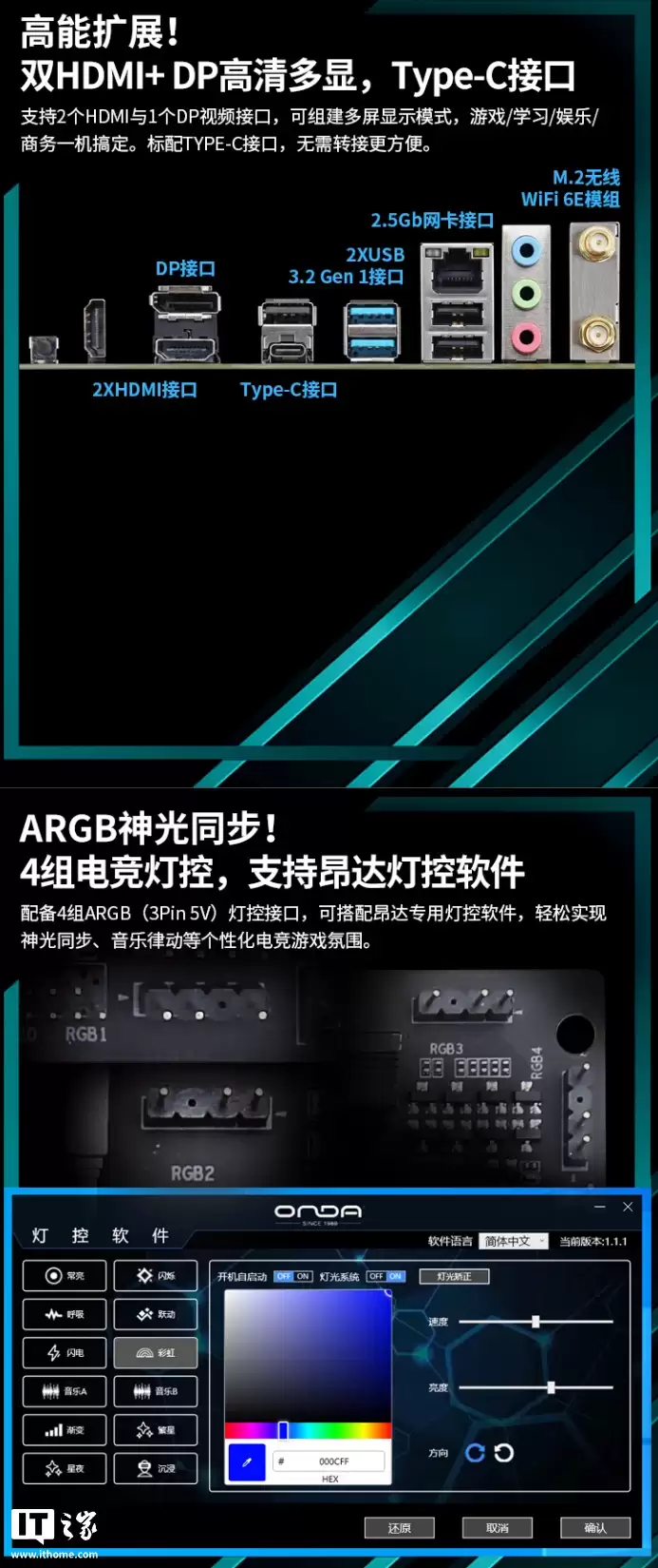 �����Ƴ� Z790PRO-WIFI-B4 ���壺����Ӣ�ض� 12-14 ����� CPU��DDR4 �ڴ棬779 Ԫ