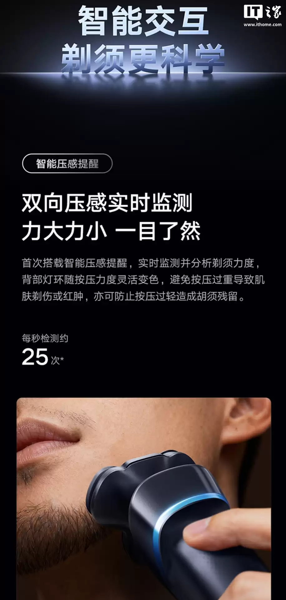 С���׼ҵ綯���뵶 Pro ���ۣ�˫������ṹ��΢�鵼�뵶ͷ���Żݵ��ּ� 398.65 Ԫ