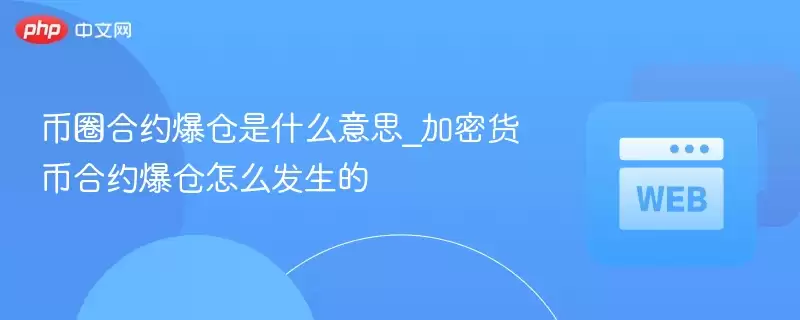 ��Ȧ��Լ������ʲô��˼_���ܻ��Һ�Լ������ô������