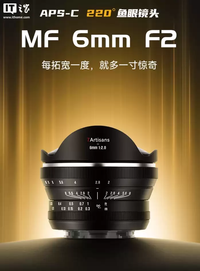 �߹��� MF 6mm f/2.0 �뻭���ֶ���ͷ���ۣ�1190 Ԫ��220° �����ӽ�