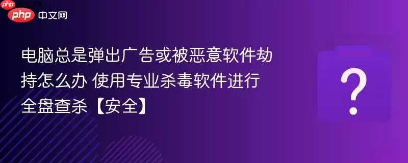 �������ǵ������򱻶��������ٳ���ô�� ʹ��רҵɱ����������ȫ�̲�ɱ����ȫ��