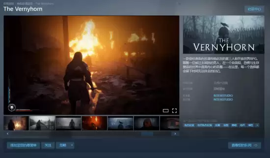 The Vernyhorn����Steam��С�ŶӴ�����ȳ�����Ӳ��RPG