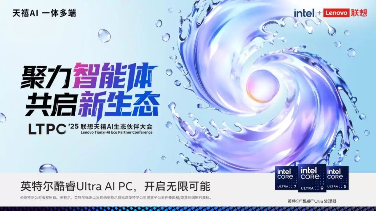 ��������AI��̬����ᶨ��26�� �۽������巢չ����������̬