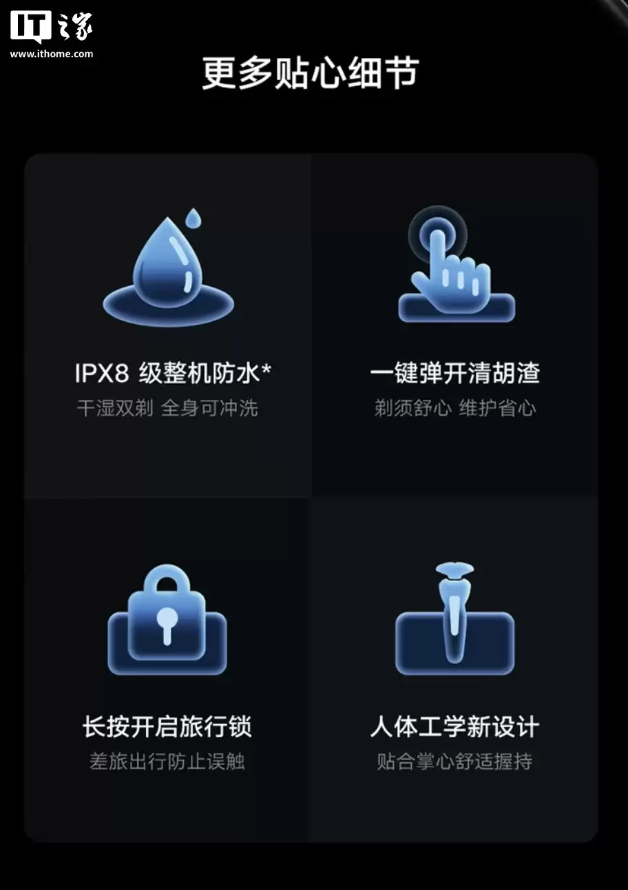 С���׼ҵ綯���뵶 Pro ���ۣ�˫������ṹ��΢�鵼�뵶ͷ���Żݵ��ּ� 398.65 Ԫ