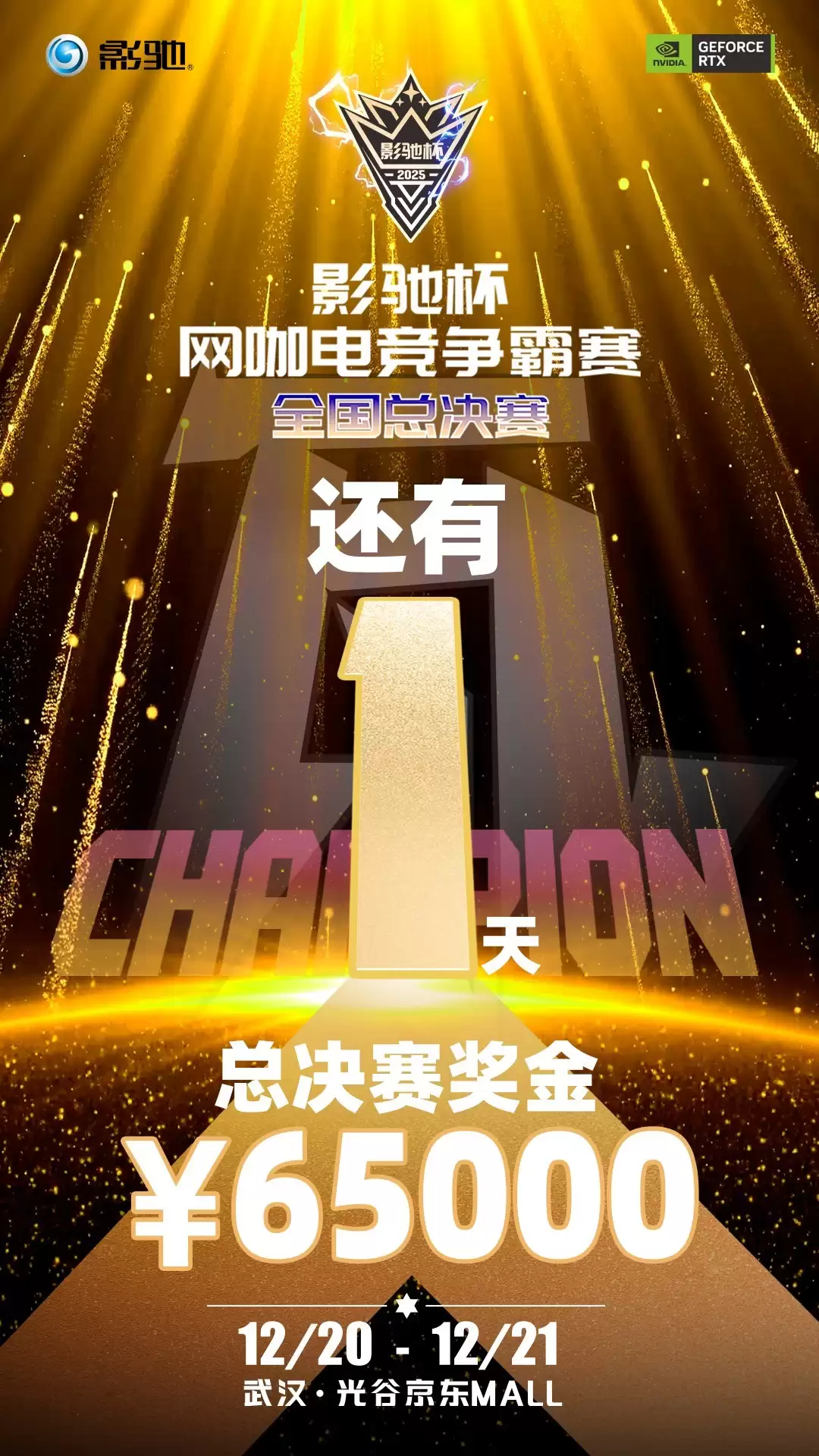 Ӱ�۱�����ȫ���ܾ������人��Ⱦ���Mall����