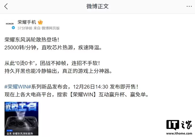 ��ҫ WIN ϵ���»�ȫϵ���ء���ҫ��������ɢ�ȡ���25000 ת / ���ӣ�ֱ��оƬ��Դ