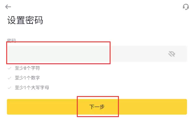 �Ұ�ע�������� �Ұ�Binance������ڵ�ַ