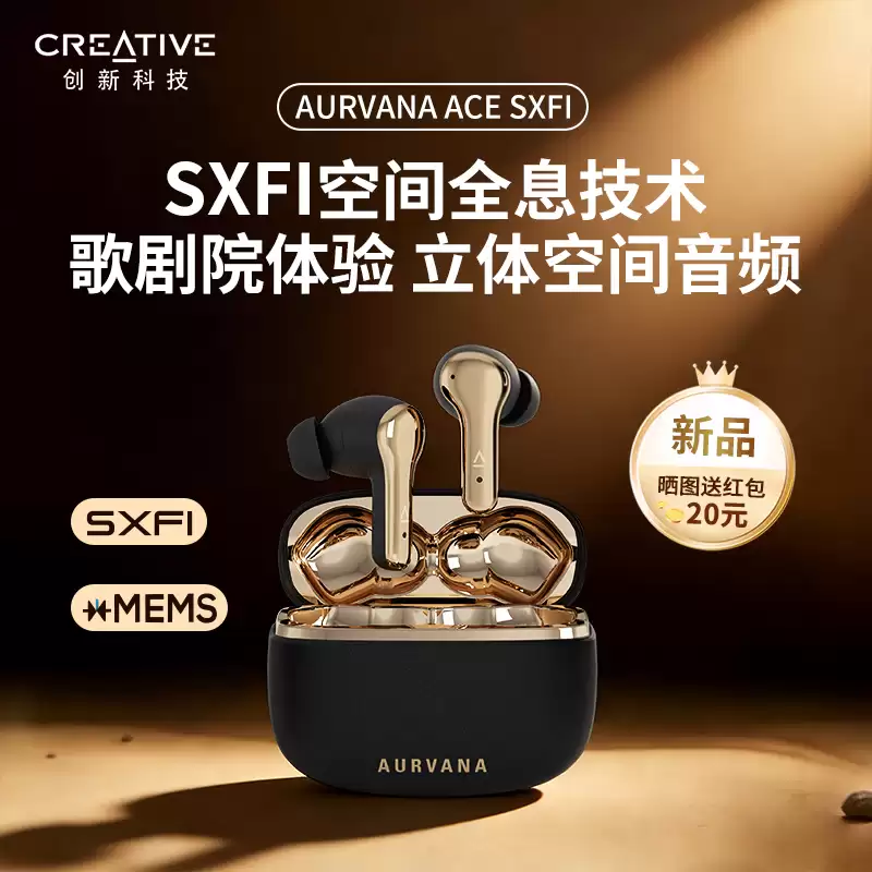 �����Ƴ� ACE SXFI ����������֧�ֿռ���Ƶ��ANC ����������룬699 Ԫ