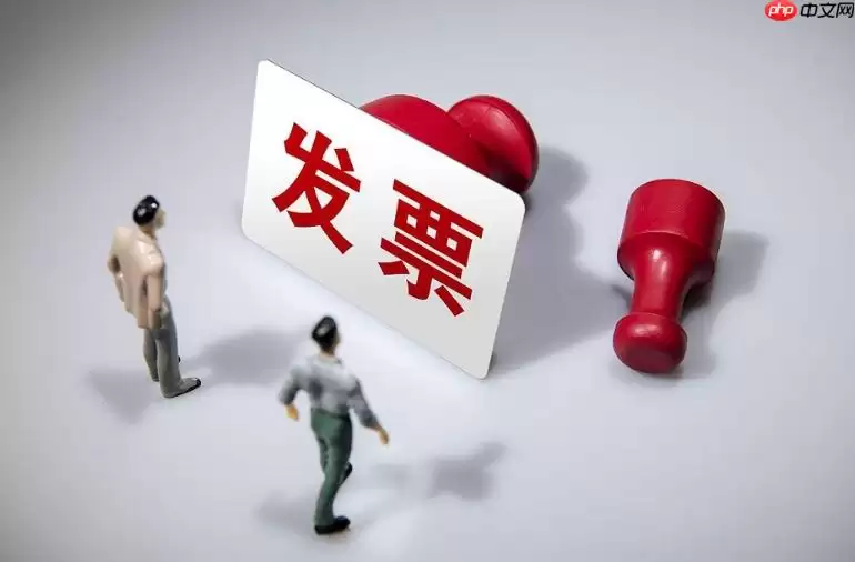 ȫ����ֵ˰��Ʊ����ƽ̨��ô�� �ٷ���Ʊ����ƽ̨ʹ�ý̳�