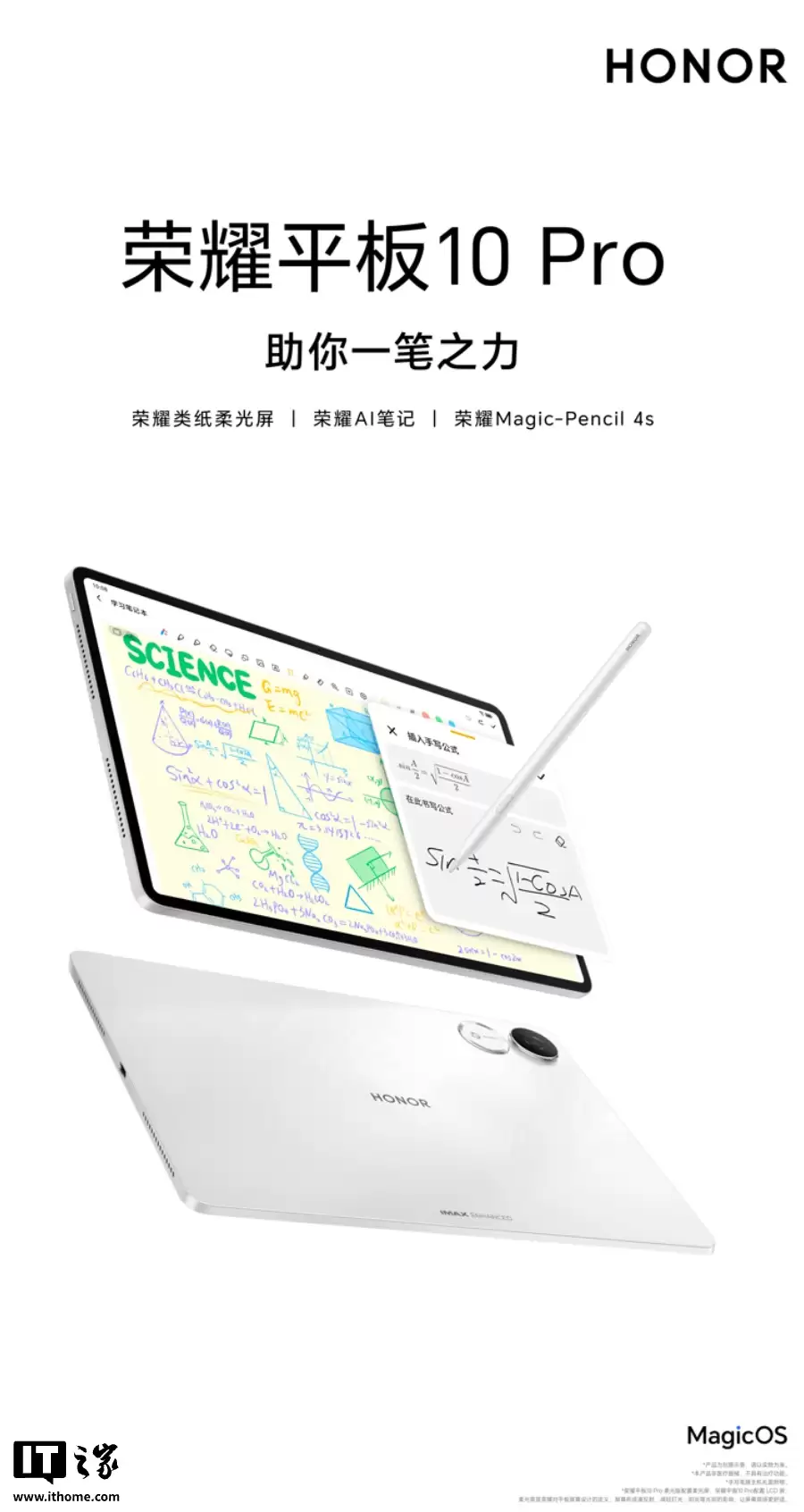 ��ҫƽ�� 10 Pro/X10 Pro �ϼܣ��� 11.5 Ӣ�����޻��������׷�®���� / �������ɫ