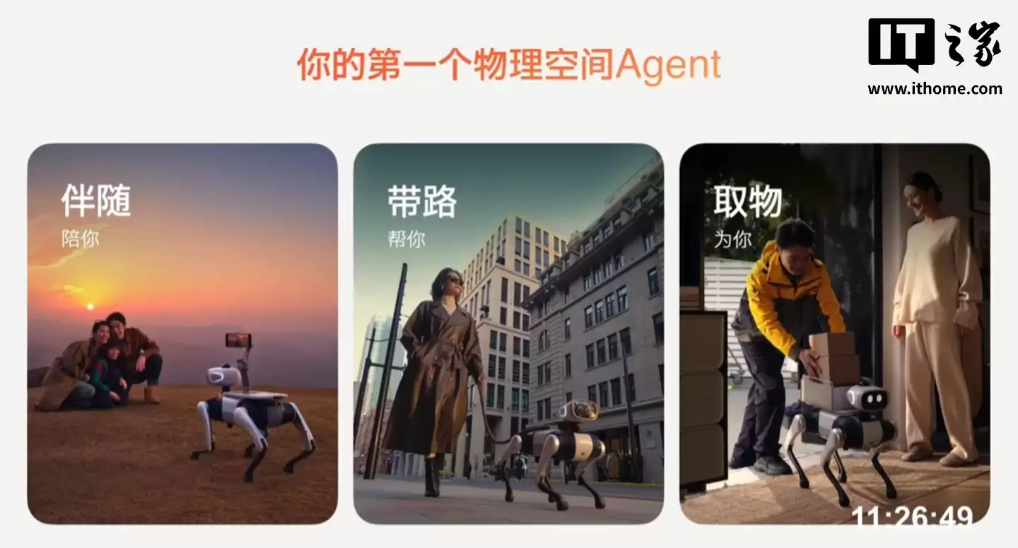 ȫ���׿�����ң�ص����ܻ�������ά����������ͷ BoBo��������128T ��ǿ�������ۼ۲��� 1 ��Ԫ