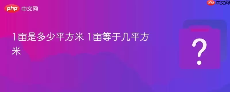 1Ķ�Ƕ���ƽ���� 1Ķ���ڼ�ƽ����