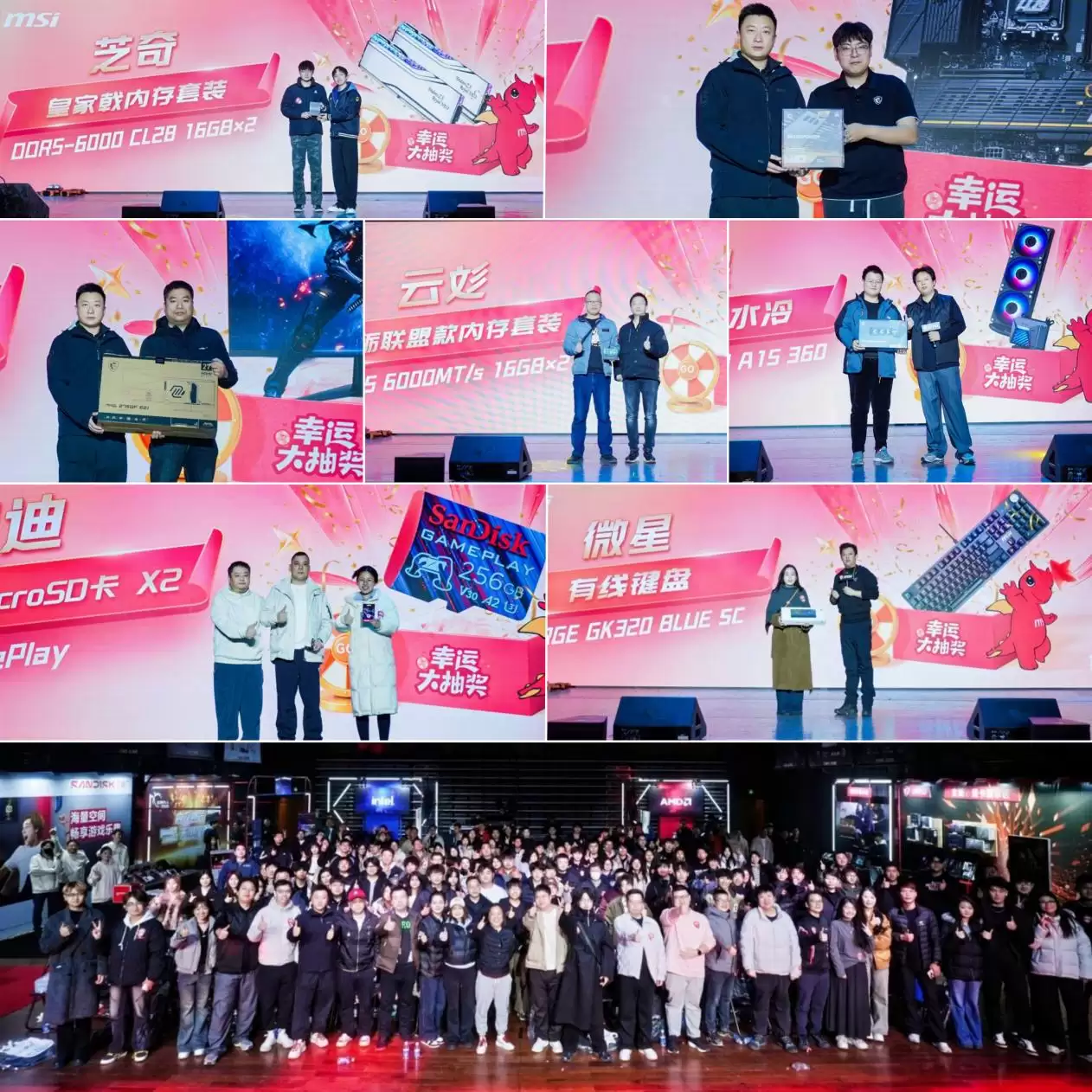 ȼ����ԭ��΢��2025���ܾ�����չ�֮ս����֣��