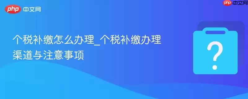 ��˰������ô����_��˰���ɰ���������ע������