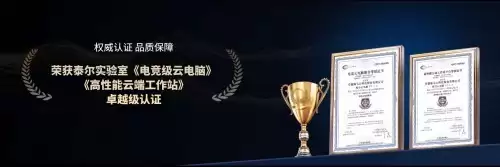 �ƶ�RTX 4090������ˮ����ʵ�⺣���Ƶ�����ƽ̨����ԭ��������