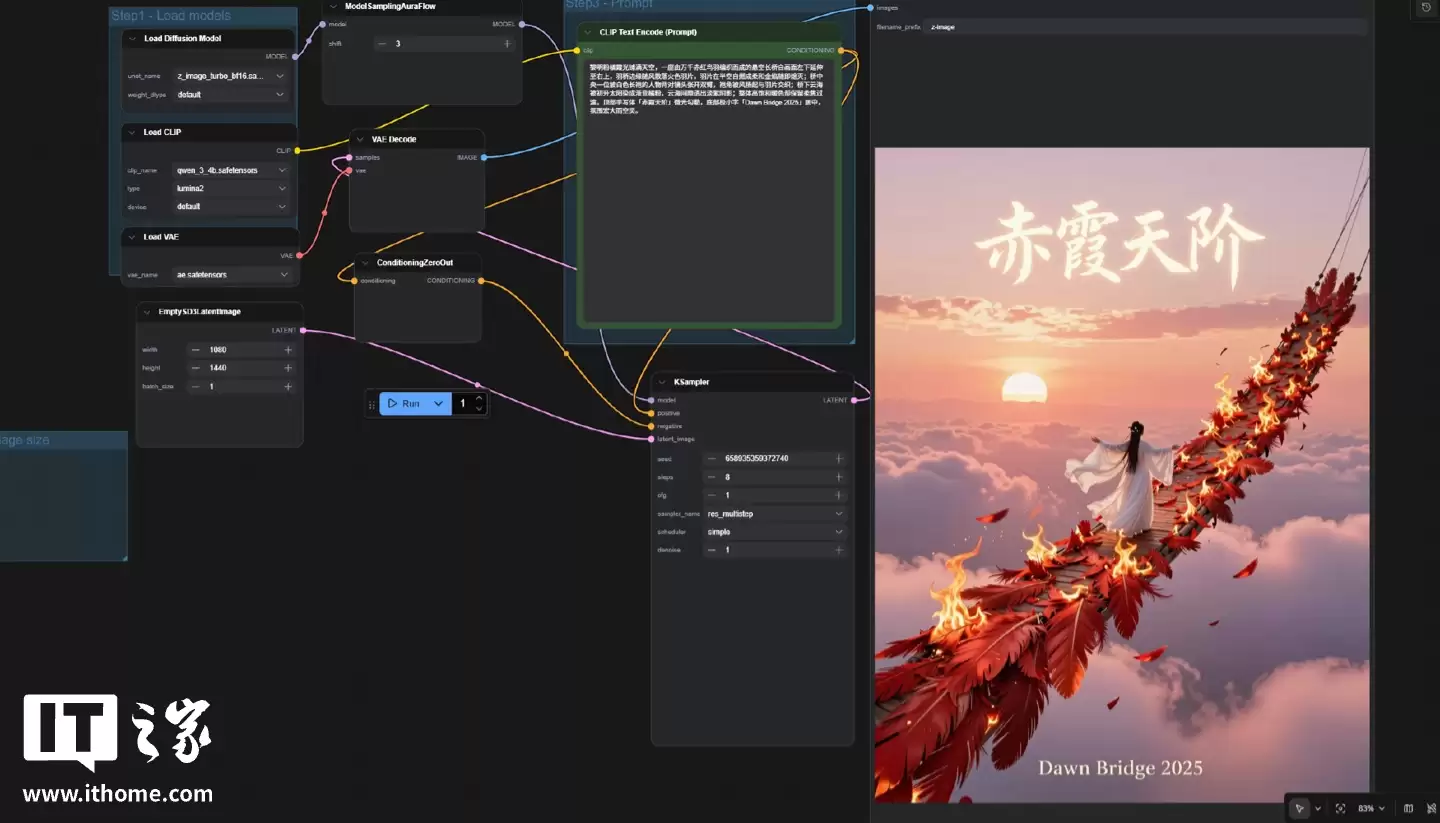 ��� Ultra 7 255H ʵս���� Z-Image-Turbo ��ģ�ͣ�1 ���Ӽ��ٳ�ͼ