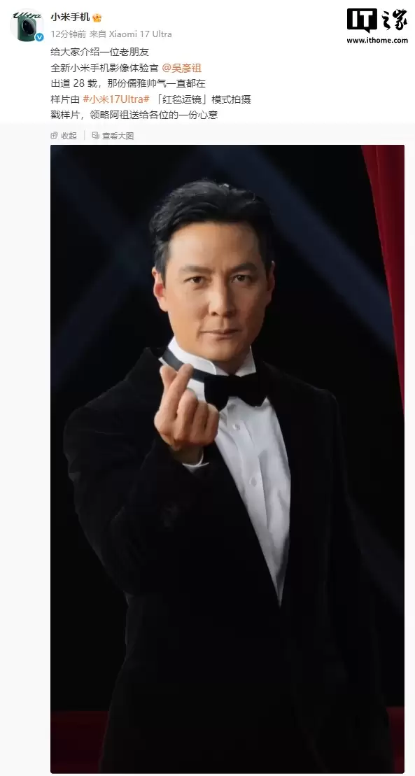 �������ΪС���ֻ�Ӱ������٣�С�� 17 Ultra ������Ƭ����