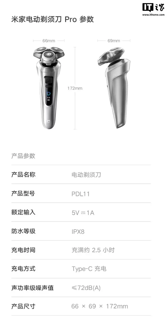 С���׼ҵ綯���뵶 Pro ���ۣ�˫������ṹ��΢�鵼�뵶ͷ���Żݵ��ּ� 398.65 Ԫ