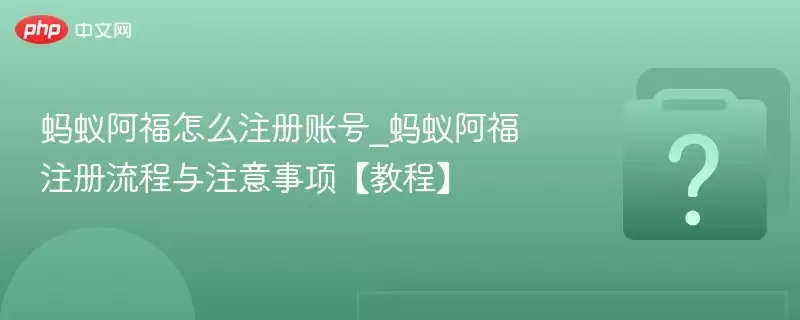 ���ϰ�����ôע���˺�_���ϰ���ע��������ע������̡̳�