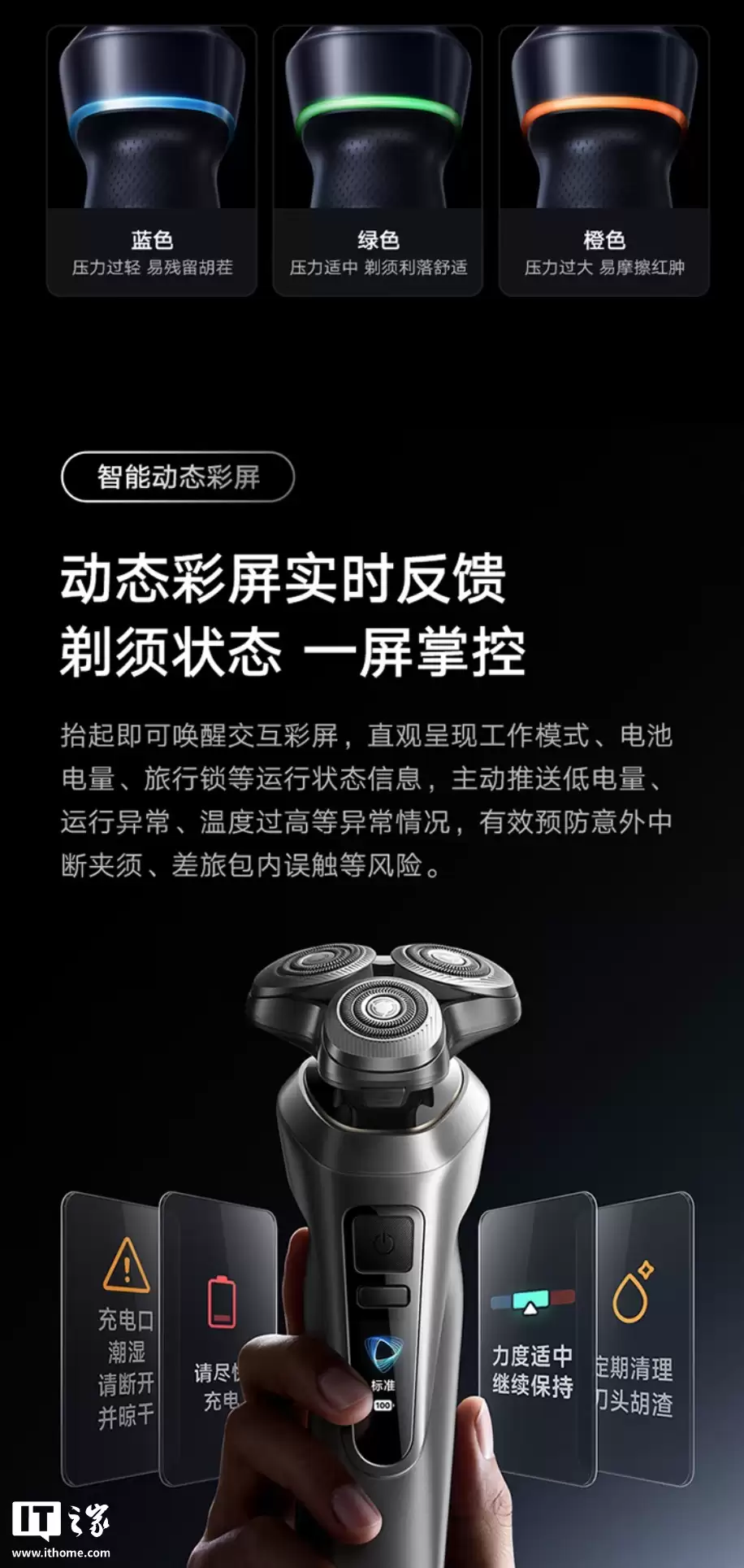 С���׼ҵ綯���뵶 Pro ���ۣ�˫������ṹ��΢�鵼�뵶ͷ���Żݵ��ּ� 398.65 Ԫ