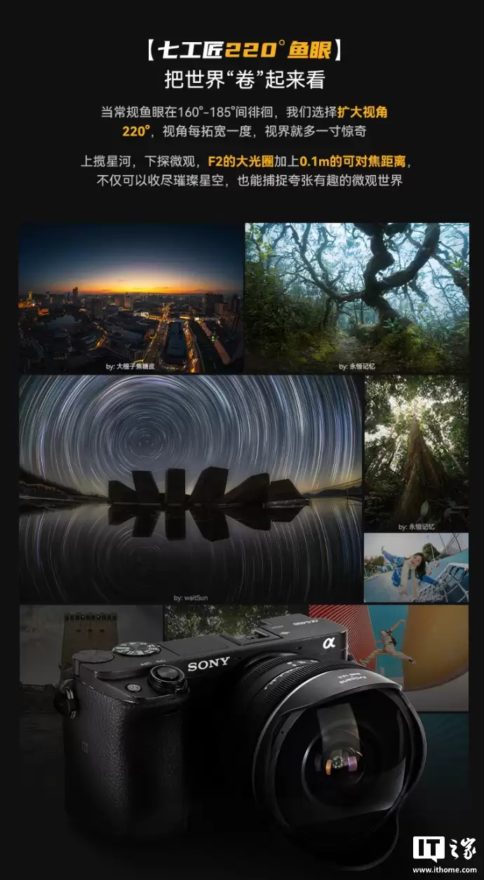 �߹��� MF 6mm f/2.0 �뻭���ֶ���ͷ���ۣ�1190 Ԫ��220° �����ӽ�