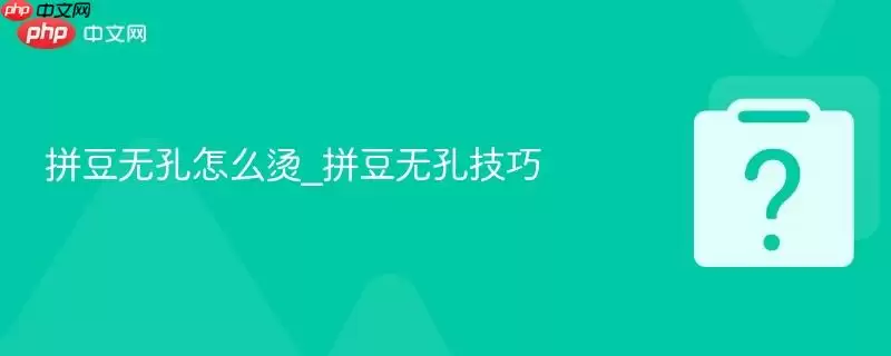 ƴ���޿���ô��_ƴ���޿׼���