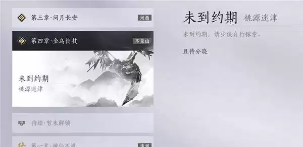 ����ʮ����īɽ�����ɼ��뷽�� īɽ��������ô����