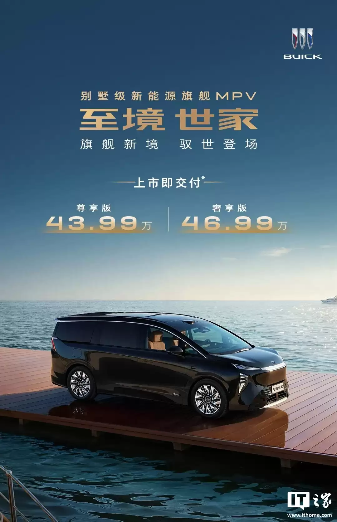 ����������� MPV ����������ϰ����Ƴ��������泵������ 2 �½���