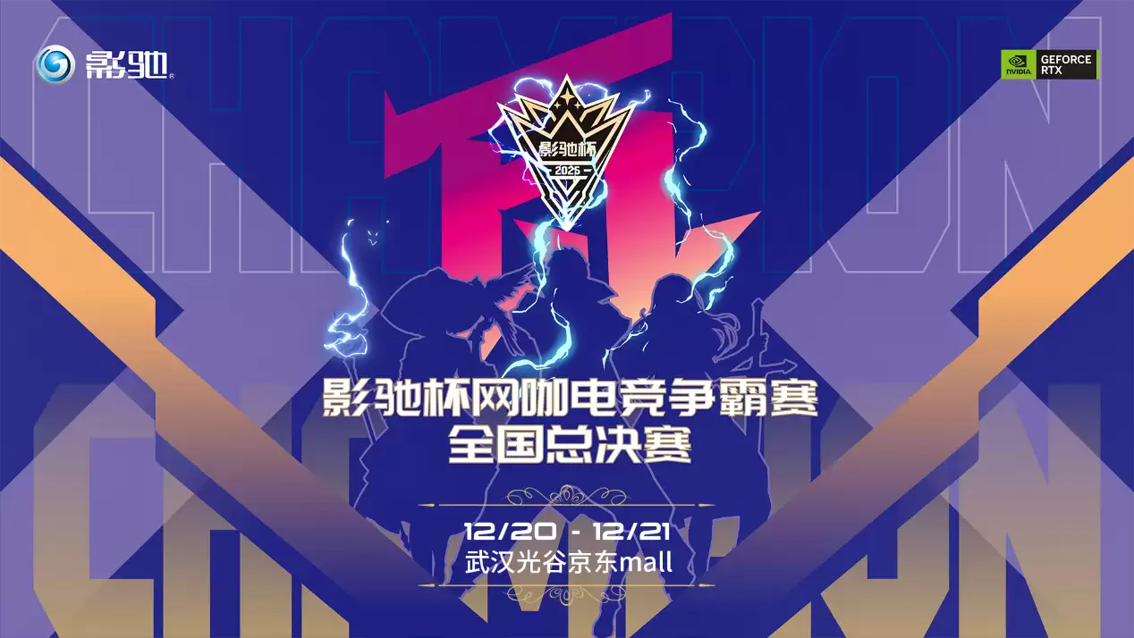 Ӱ�۱�����ȫ���ܾ������人��Ⱦ���Mall����