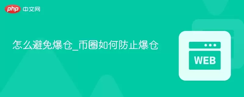 ��ô���ⱬ��_��Ȧ��η�ֹ����