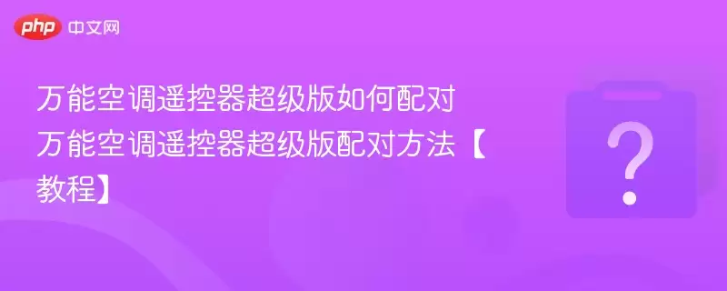 ���ܿյ�ң���������������� ���ܿյ�ң������������Է������̡̳�