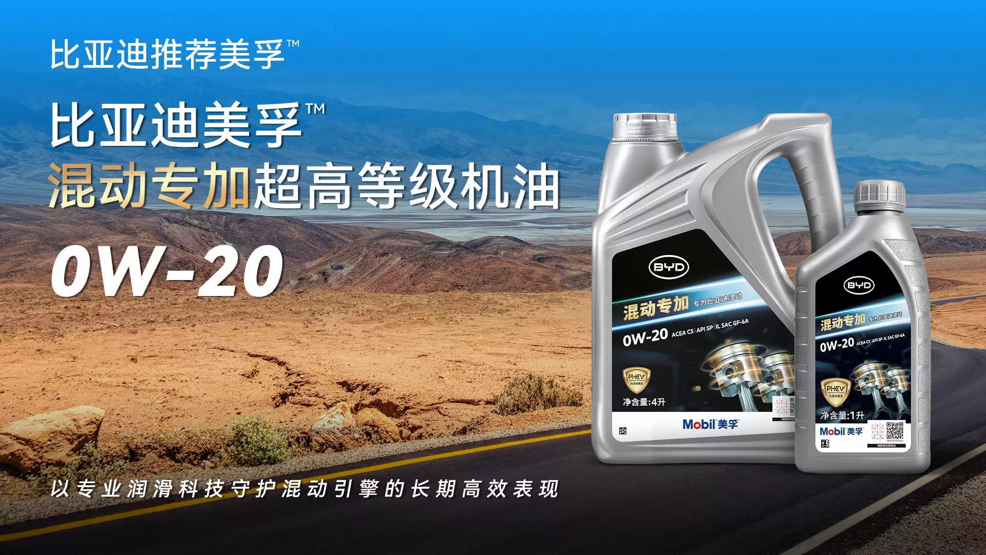 ���ǵ��������������Ƴ� PHEV ���ͣ�רΪ DM-i ˫ģ�춯��������