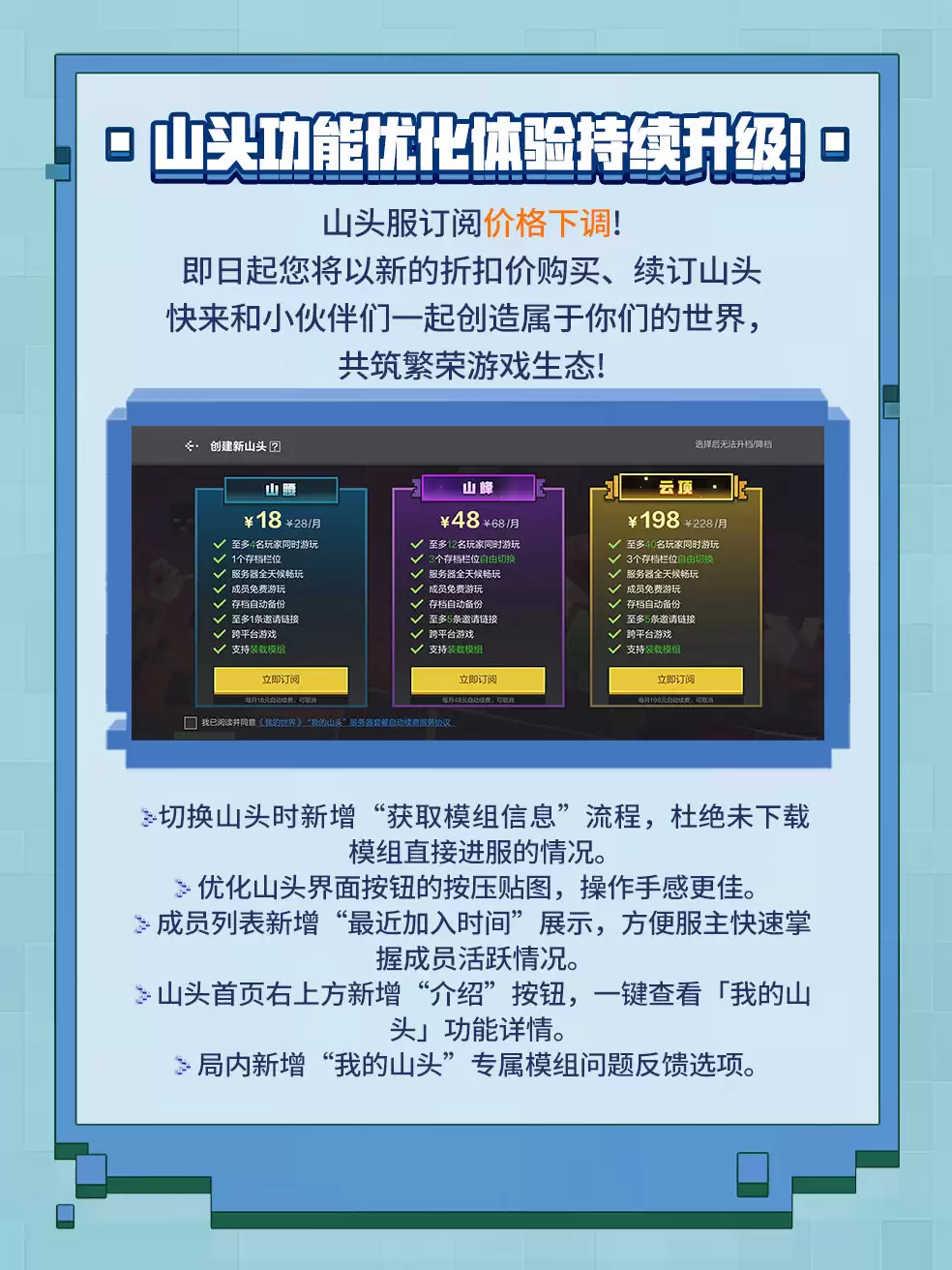 ���ס��ҵ����硷���һ�ͨ����Ϸ�������⣬֧�ֶ����λ�ͨ