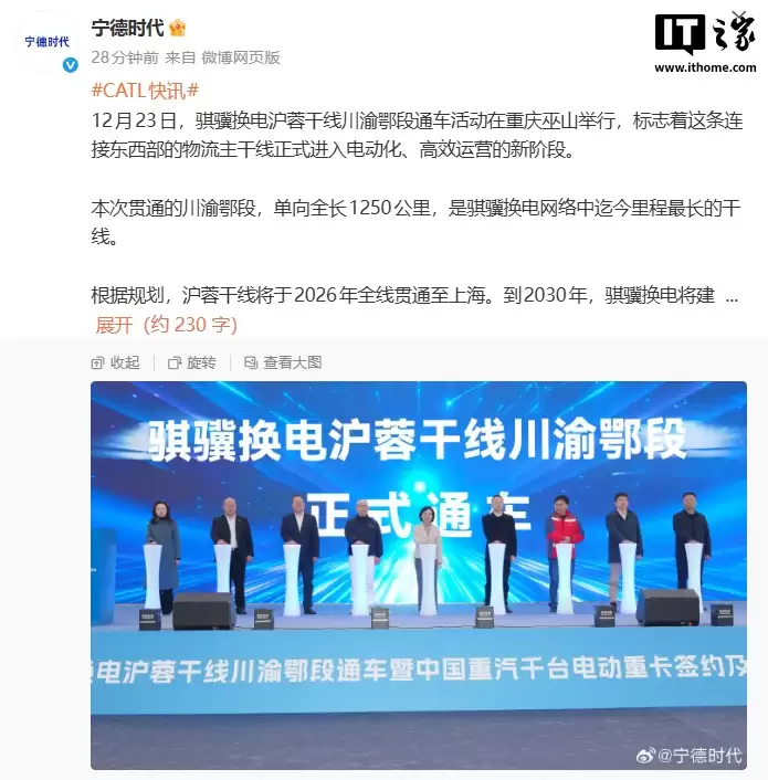 ����ʱ��������ͨ���������������ߣ�����ȫ�� 1250 ����