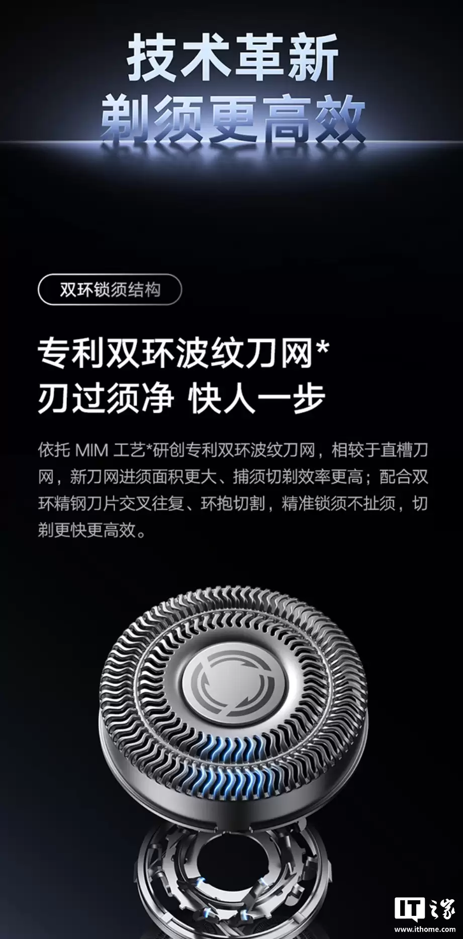 С���׼ҵ綯���뵶 Pro ���ۣ�˫������ṹ��΢�鵼�뵶ͷ���Żݵ��ּ� 398.65 Ԫ