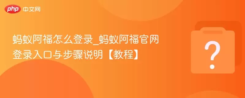 ���ϰ�����ô��¼_���ϰ���������¼����벽��˵�����̡̳�