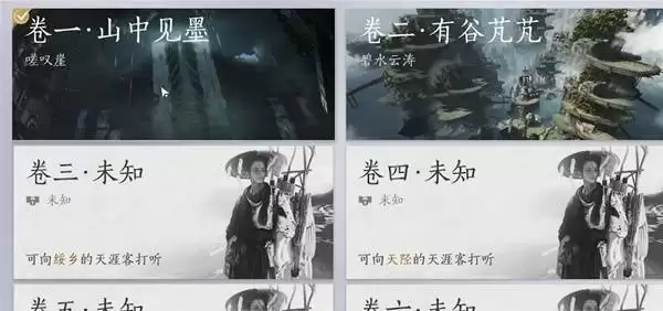 ����ʮ����īɽ�����ɼ��뷽�� īɽ��������ô����