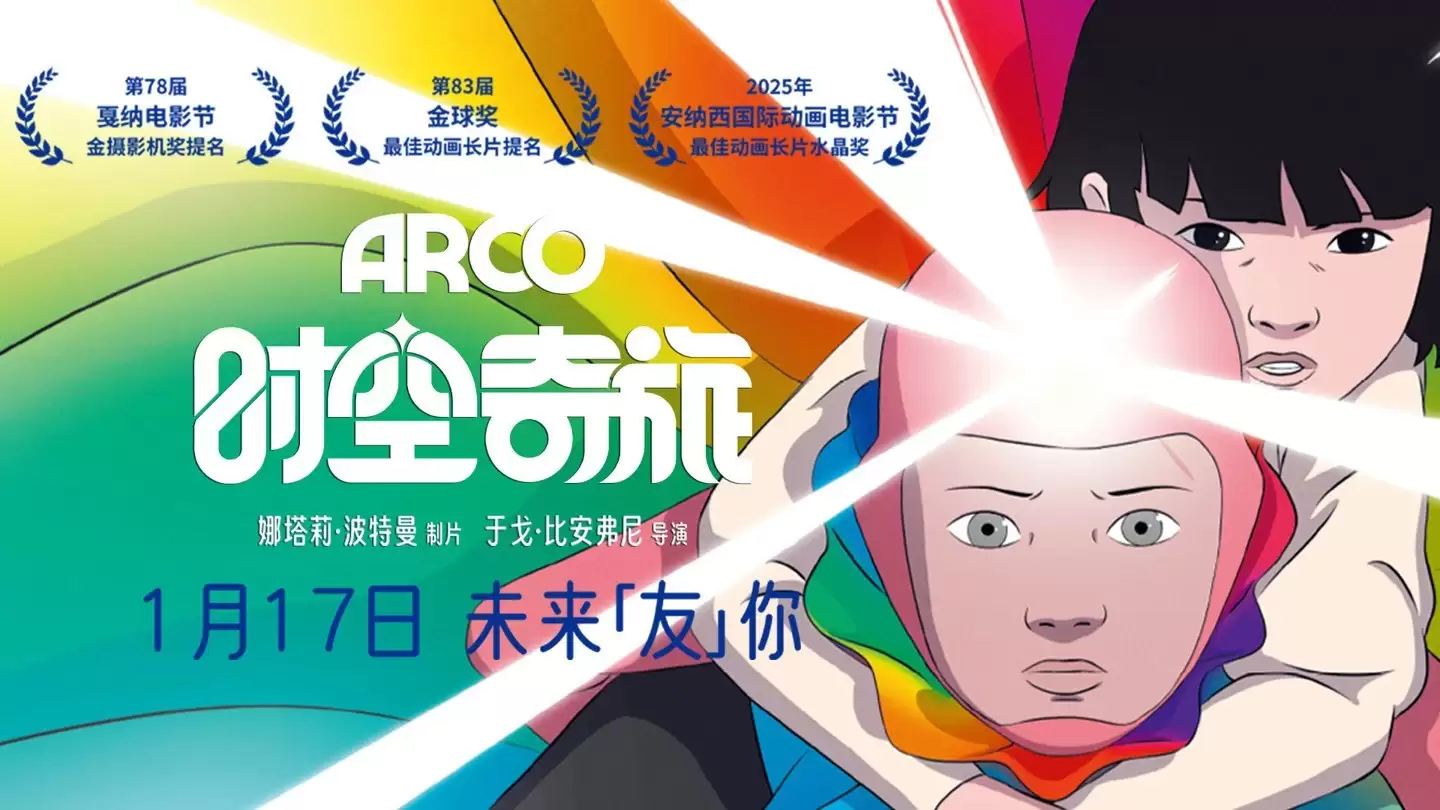 ʱ�����ö���2025��1��17�գ���������������ů��ӳ