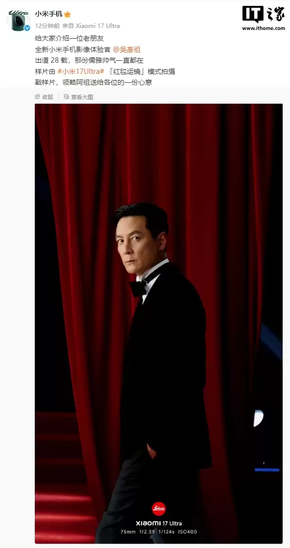 �������ΪС���ֻ�Ӱ������٣�С�� 17 Ultra ������Ƭ����