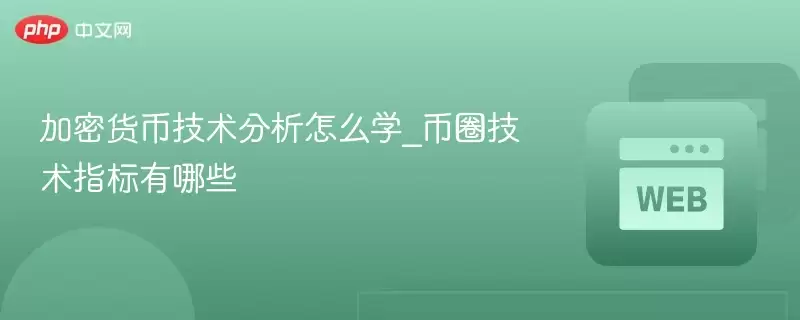 ���ܻ��Ҽ���������ôѧ_��Ȧ����ָ������Щ