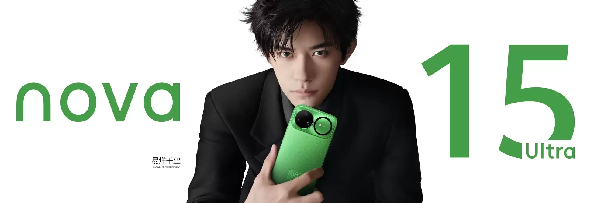 ����ǧ�������ֳ�����ʹ�ø��� nova15ϵ��2699Ԫ����