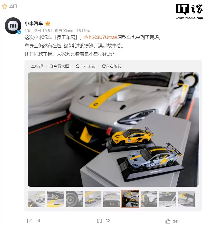 С�׸�Ա���� YU7 ���Ƴ�ģ��ӡ�����ֺ͹���