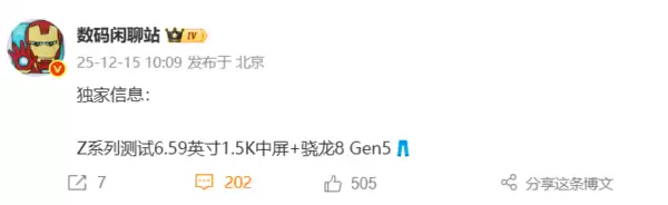 iQOO Z11 Turboϵ���ع⣺����8 Gen5+2����������������