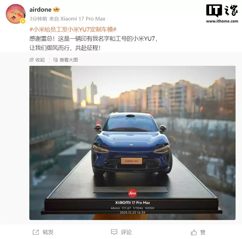 С�׸�Ա���� YU7 ���Ƴ�ģ��ӡ�����ֺ͹���