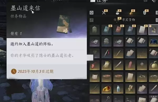 ����ʮ����īɽ�����ɼ��뷽�� īɽ��������ô����