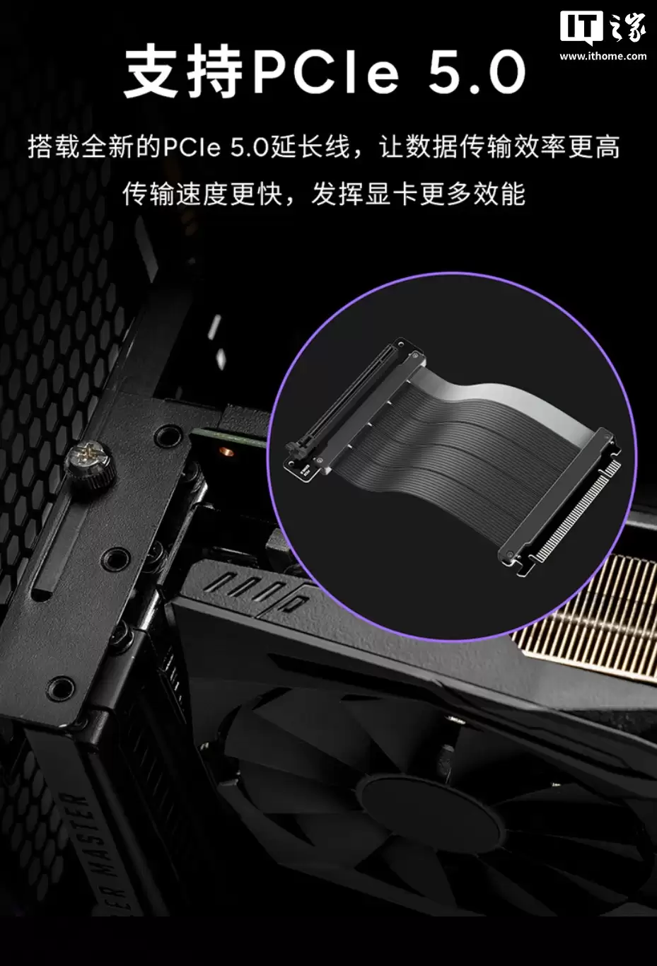 ���������Ƴ��Կ�ת��֧����װ V3������ PCIe 5.0���⹤�߰�װ��ƣ�499 Ԫ