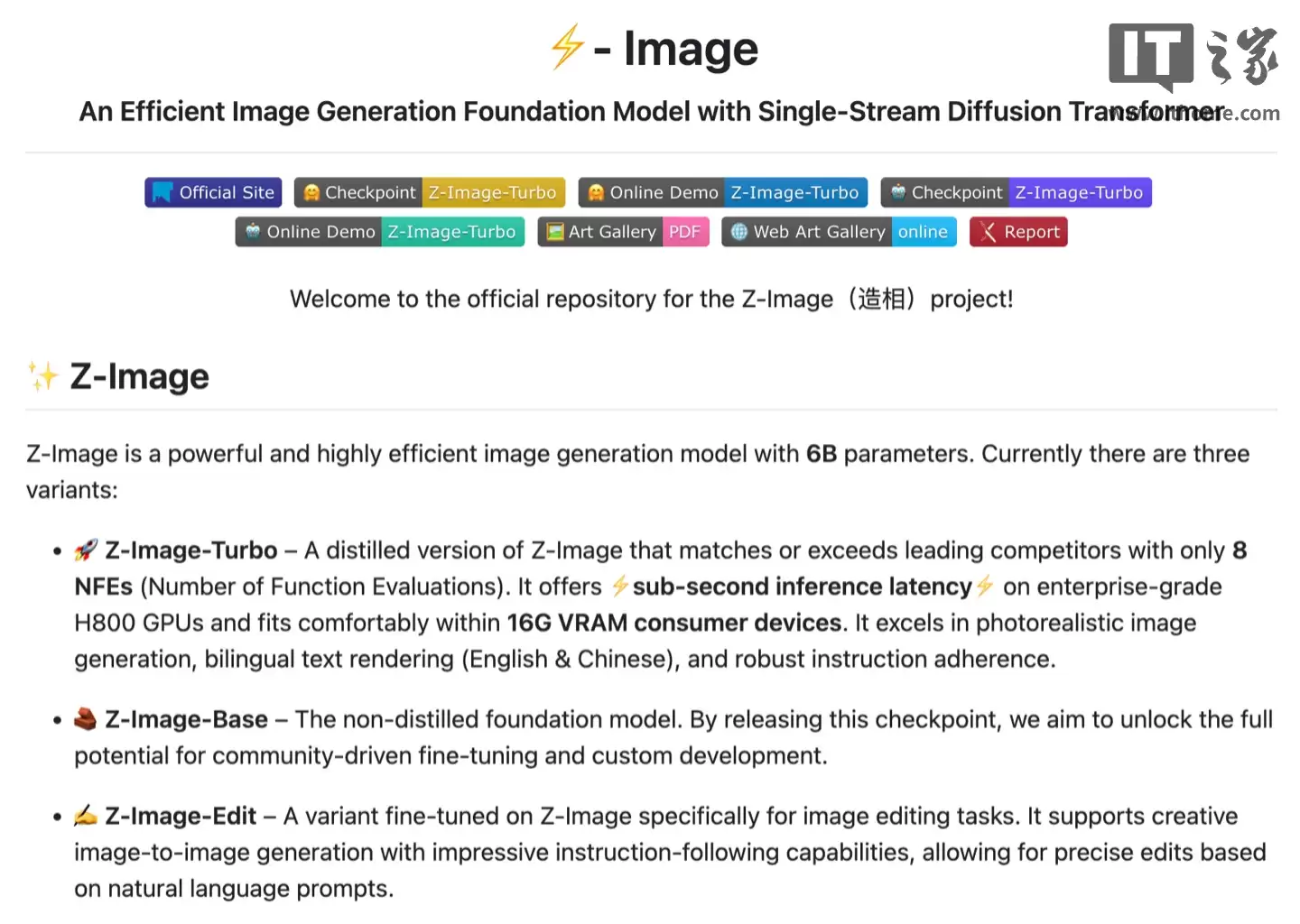 ��� Ultra 7 255H ʵս���� Z-Image-Turbo ��ģ�ͣ�1 ���Ӽ��ٳ�ͼ