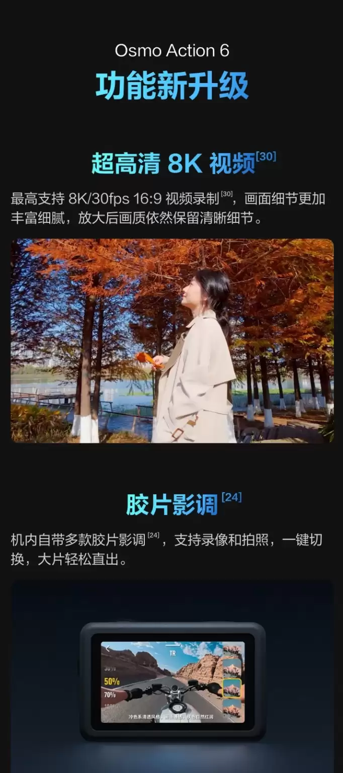 �׷��� 3297 Ԫ�𣺴� Osmo Action 6 �˶����������װ�������Դ��๦����չ���ֱ���