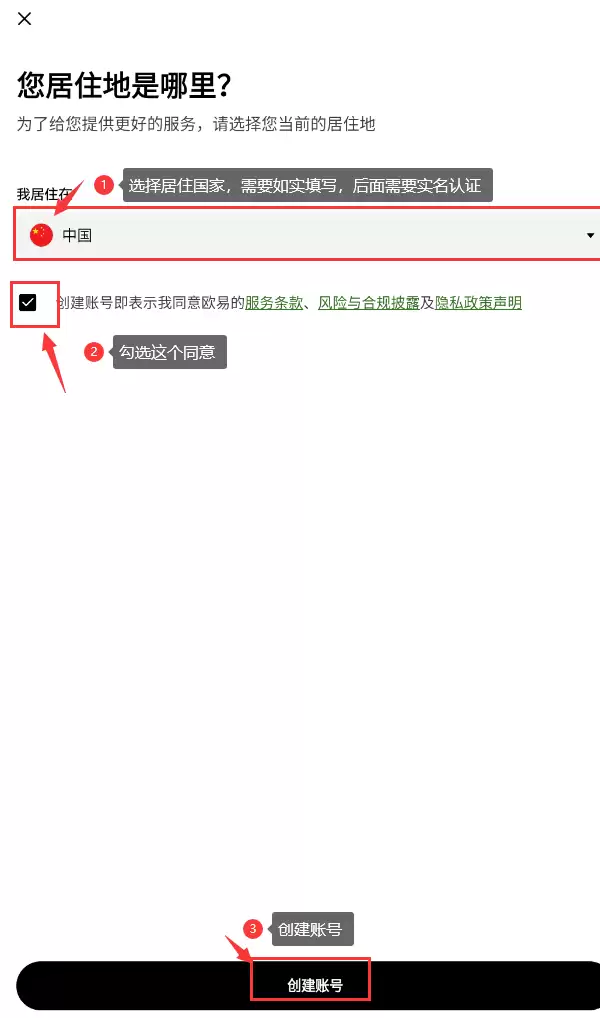 ŷ�׽������ٷ���վ ŷ��OKX�������±����������