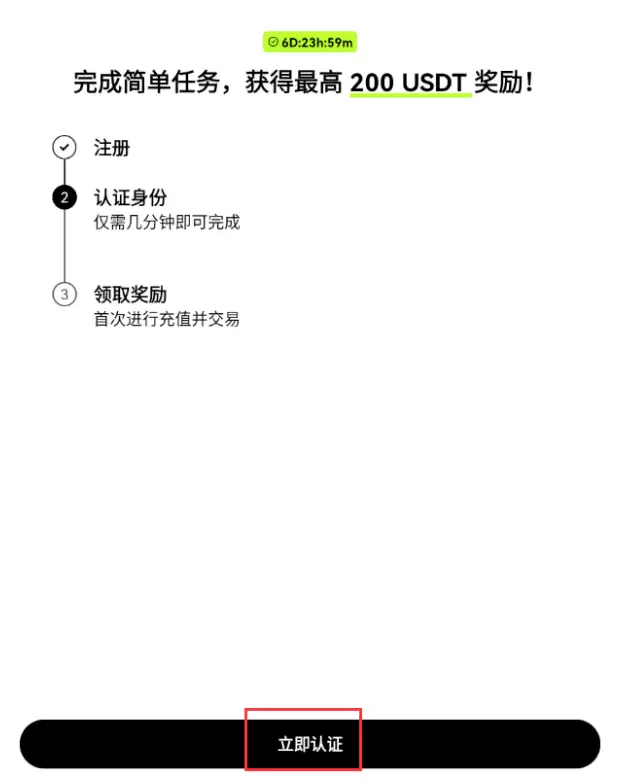 OKX�ٷ���վ��� ŷ�׽��������ذ�װ�̳�2026